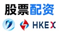 股票配资|炒股配资咨询|配查查|配资炒股投资